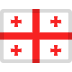 Flag of Georgia emoji