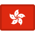 Flag of Hong Kong emoji