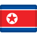 Flag of Korea, North { Democratic People's Republic of } emoji
